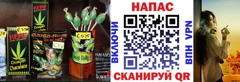 Печенье с ТГК конопля  Нестеровская 