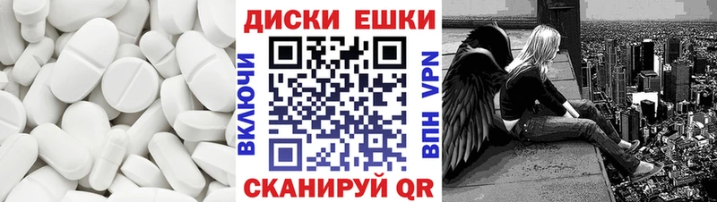 Ecstasy диски  Нестеровская 