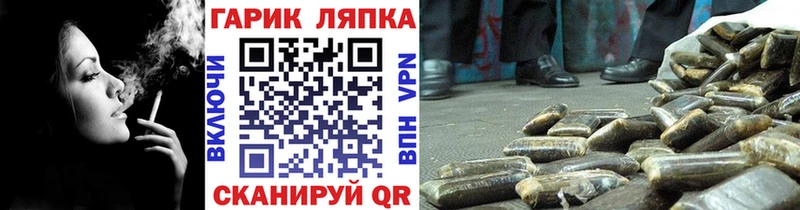 хочу наркоту  Нестеровская  ГАШ гарик 