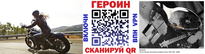 что такое наркотик  Нестеровская  Героин афганец 
