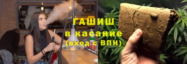 стафф Навашино