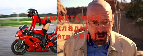 МДМА Абаза
