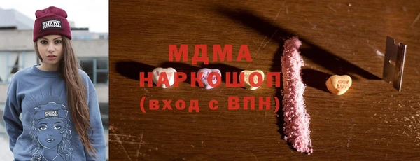 трава Абинск