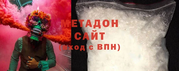 трава Абинск