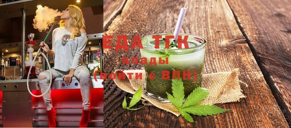 трава Абинск