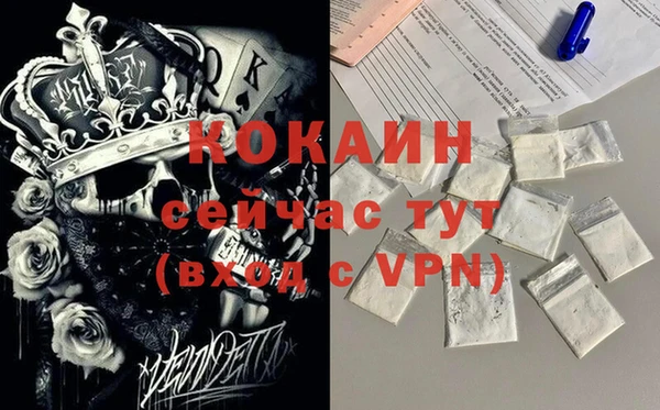 кокаин перу Абдулино
