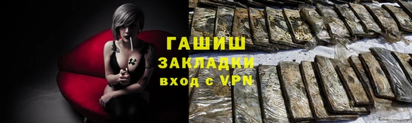 таблы Наволоки
