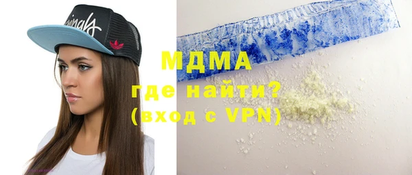 кокаин перу Абдулино
