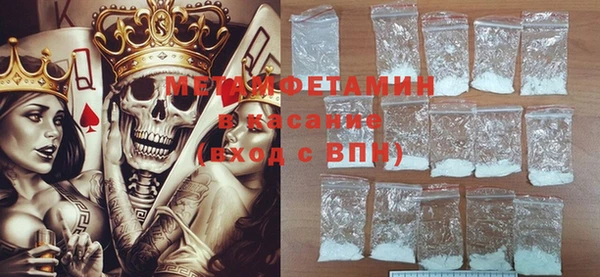 стафф Навашино