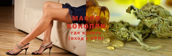 МДМА Абаза
