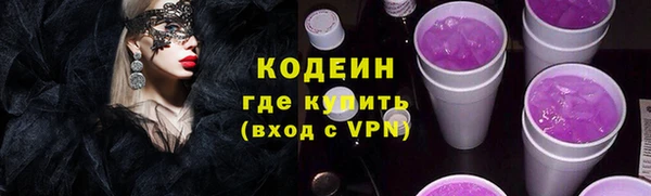 кокаин перу Абдулино