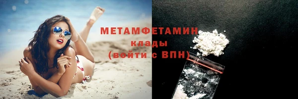МДМА Абаза