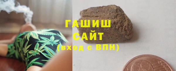 стафф Навашино