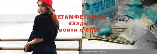 спайс Надым