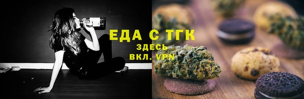 кокаин перу Абдулино