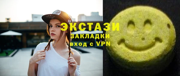 трава Абинск