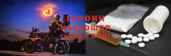 трава Абинск