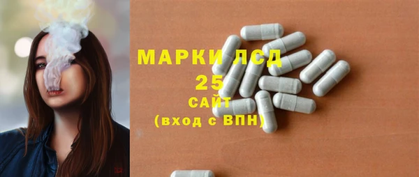 МДМА Абаза