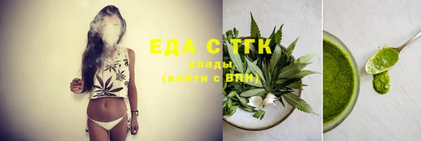 МДМА Абаза