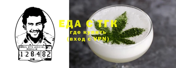 спайс Надым