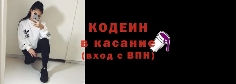 трава Абинск
