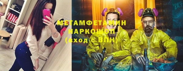 кокаин перу Абдулино