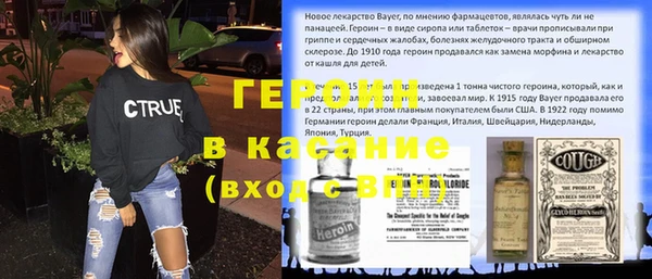 трава Абинск