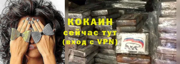МДМА Абаза