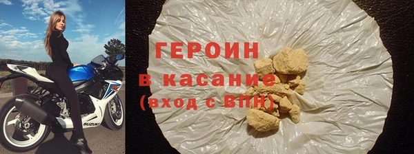 МДМА Абаза