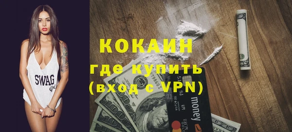 МДМА Абаза