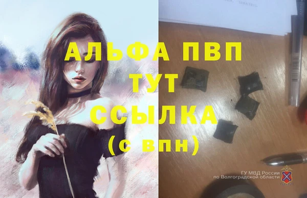 кокаин перу Абдулино