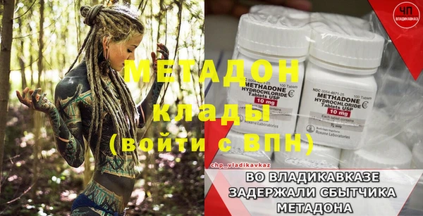 МДМА Абаза