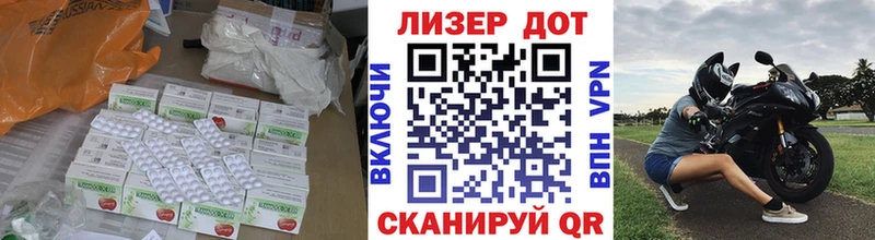 LSD-25 экстази кислота Нестеровская