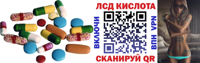 OMG tor  Нестеровская  Лсд 25 экстази кислота 