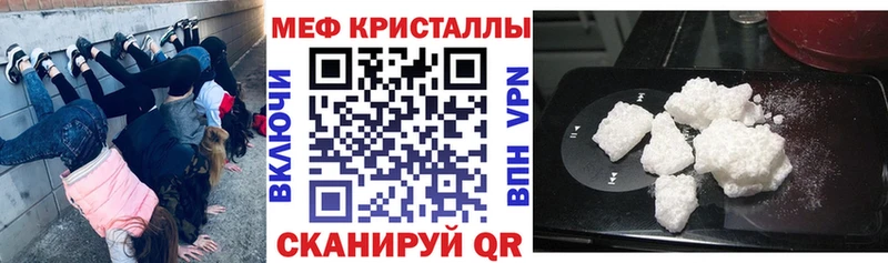 OMG вход  Нестеровская  Меф мяу мяу 
