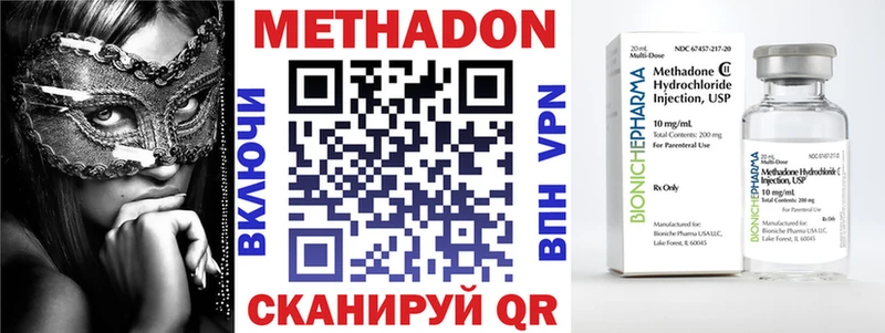 МЕТАДОН белоснежный  Нестеровская 