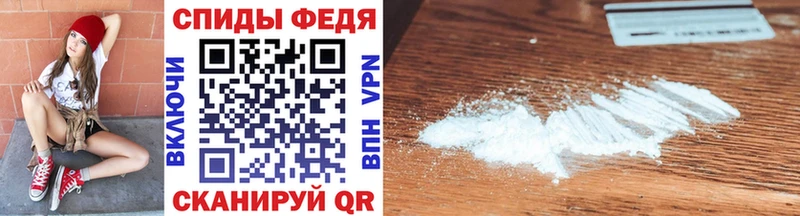 МЕТАМФЕТАМИН винт  хочу   Нестеровская 