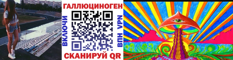 ссылка на мегу маркетплейс Нестеровская Псилоцибиновые грибы Psilocybine cubensis